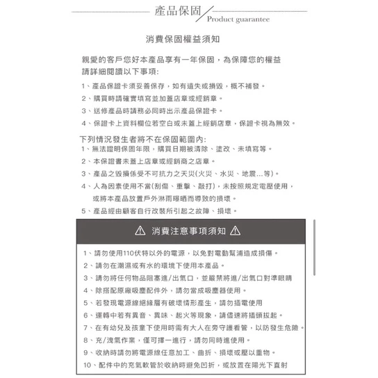 Metsa 米特薩 渦旋幫浦【綠色工場】超強馬力打氣機 眠月充氣床專用馬達 充氣幫浦 打氣機 充氣機 插電式充氣馬達