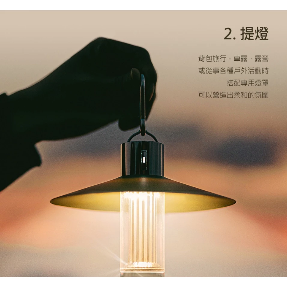 N9 LUMENA M3 多功能LED燈【綠色工場】露營燈 帳內燈 照明燈 手電筒 營燈 總代理保固 小夜燈 手持燈