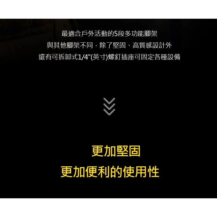 【綠色工場】✨全新✨N9 LUMENA T3 腳架 三腳燈架 吊燈架 鋁合金燈架 含專用收納袋