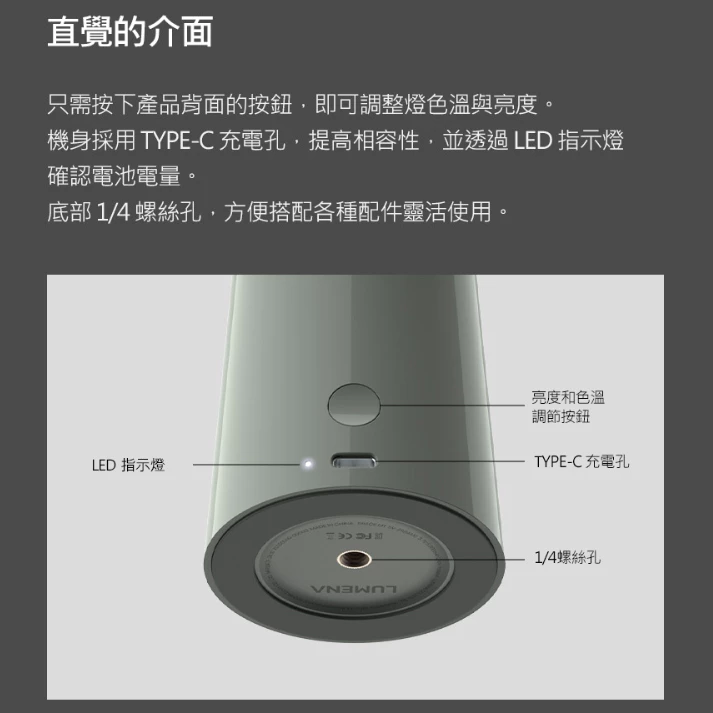 LUMENA M1 蘑菇燈【綠色工場】N9 露營燈 小夜燈 照明燈 LED燈 氛圍燈 氣氛燈