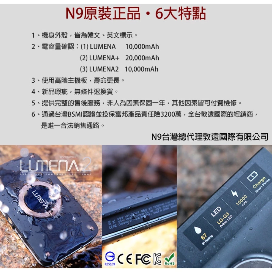【綠色工場】NEW N9 LUMENA 行動電源照明LED燈-沙漠迷彩/灰色迷彩/星空黑 露營燈 照明燈 行動電源 小夜