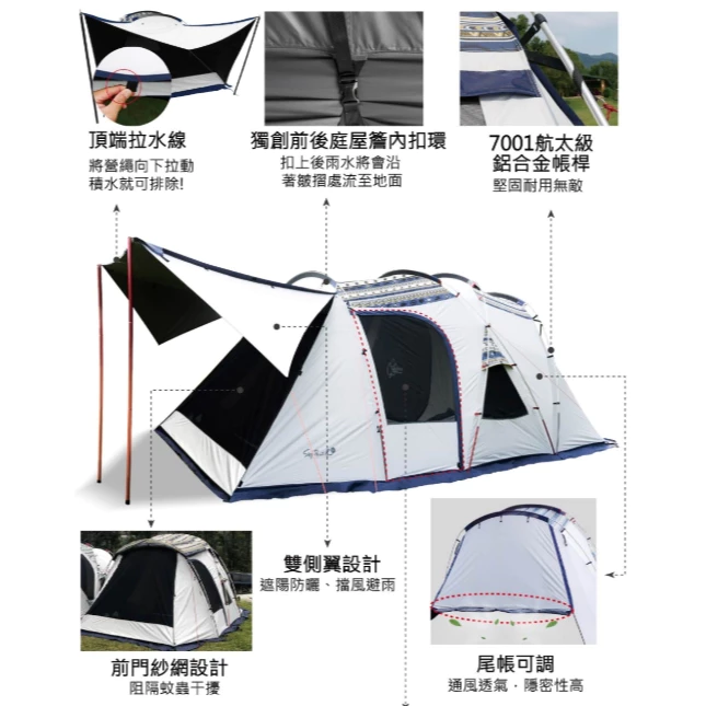 Outdoorbase 彩繪天空2D帳篷<贈頂布>【綠色工場】SKYPAINTER 一房一廳帳 別墅帳 黑膠帳 4人帳