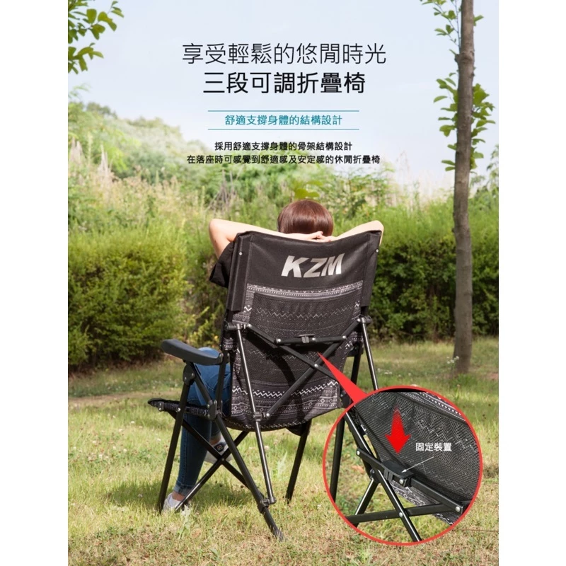 KAZMI KZM 工業風三段可調折疊椅【綠色工場】導演椅 摺疊椅 露營椅 大川椅 附收納袋 椅背可調整