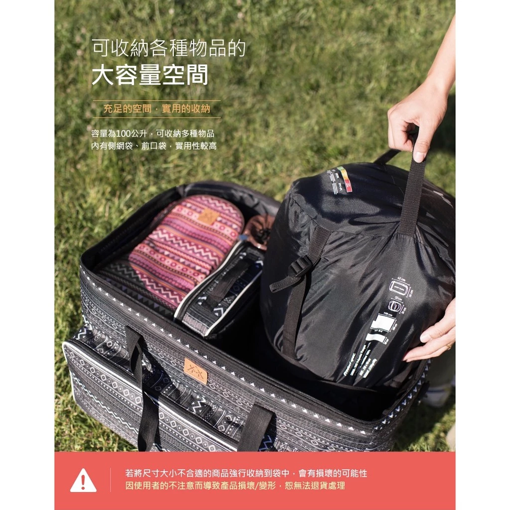 【綠色工場】KAZMI KZM彩繪民族風裝備收納袋100L(K20T3B004) 背袋 露營裝備袋 裝備箱 收納箱 露營
