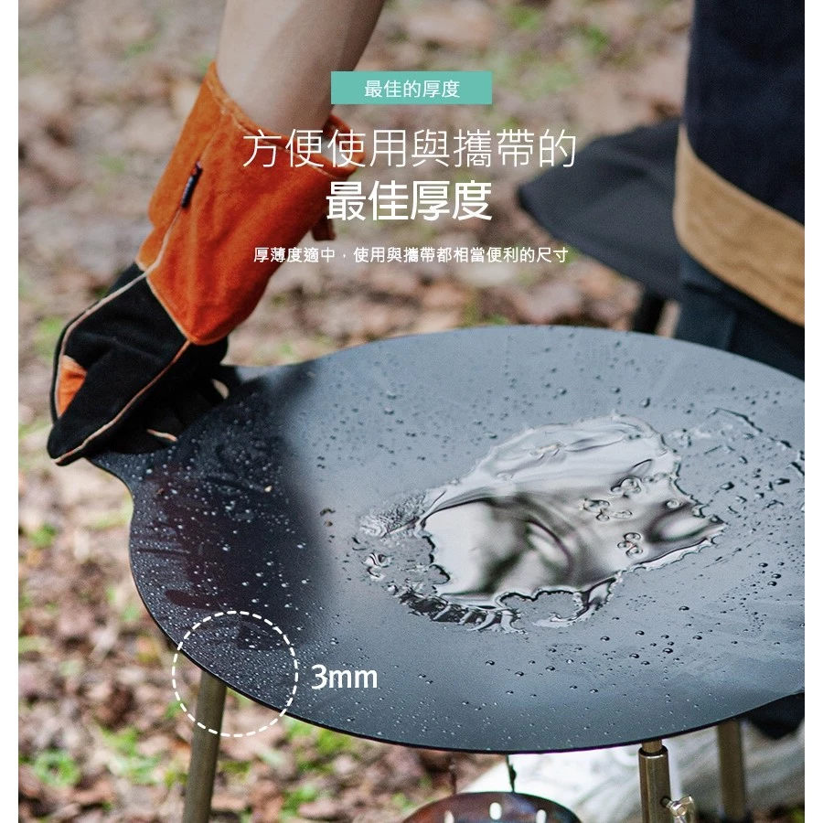 【綠色工場】KAZMI 黑皮不沾大烤盤 60cm 含收納袋 (K20T3G004) 鍛鐵盤 烤肉盤 燒烤盤 鑄鐵盤 烤盤