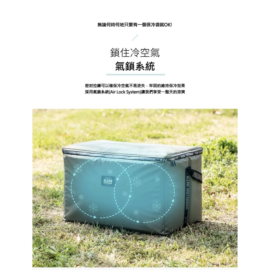 【綠色工場】KAZMI KZM 軍風軍綠 素面個性保冷袋 45L 保冰袋 保冷保溫 野餐登山露營 (K20T3K008)