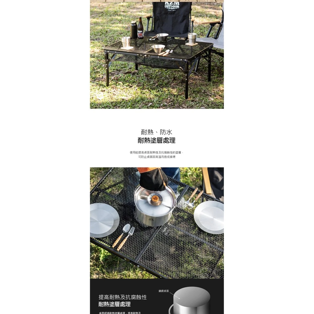 【綠色工場】KAZMI KZM IMS鋼網折疊桌含收納袋 (K20T3U003) 摺疊桌 收納桌 露營桌 行動廚房 折桌