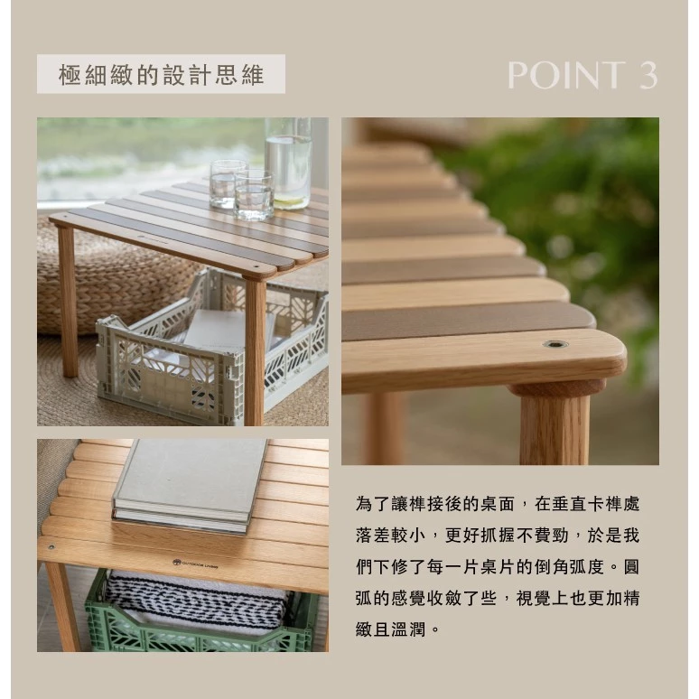 【綠色工場】野趣 木工楯接式方桌- 單色 紅橡木 木摺疊桌 木蛋捲桌