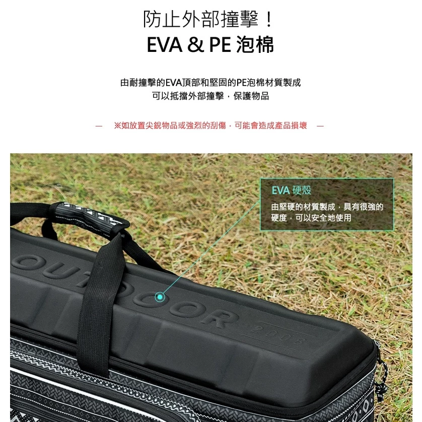 【綠色工場】KAZMI KZM 硬殼營柱收納袋 (K21T3B02) 營柱袋 裝備袋 硬盒 收納盒 80cm營柱用