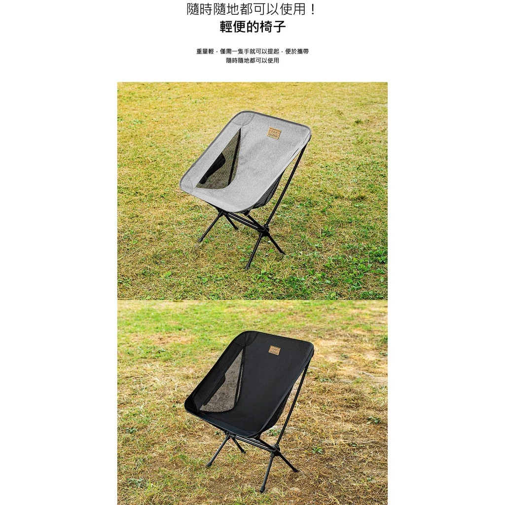 【綠色工場】KAZMI KZM 輕量椅(灰色) 休閒椅 摺疊椅 露營椅 收納椅 登山椅 (K21T1C01)