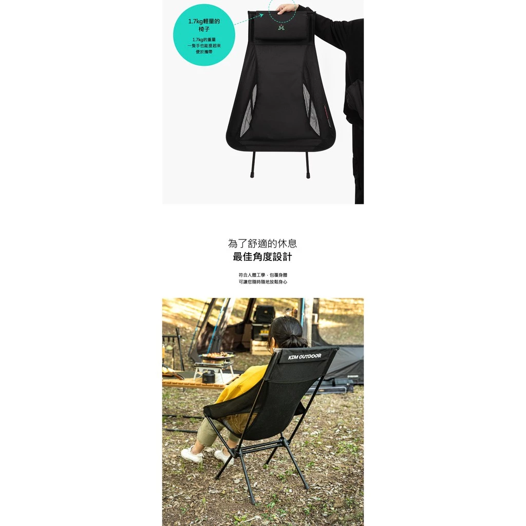 【綠色工場】KAZMI KZM 高背輕量椅(灰色) 休閒椅 摺疊椅 露營椅 收納椅 登山椅 (K21T1C02)