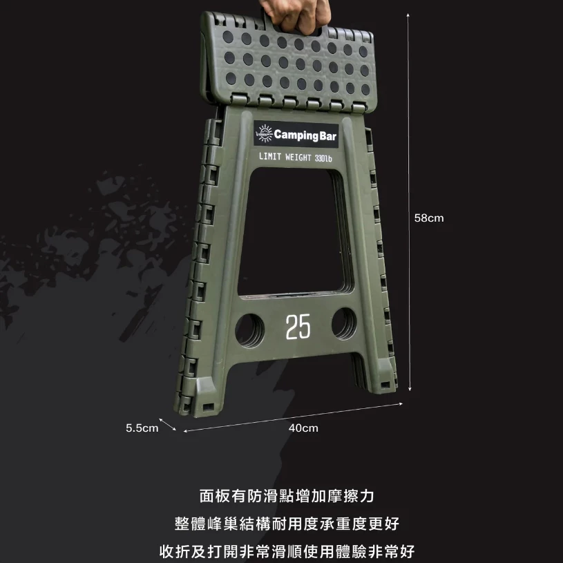 Camping Bar 45cm風格工業風折凳 買一送一 【綠色工場】45cm高 摺疊凳 摺疊椅 板凳 折凳