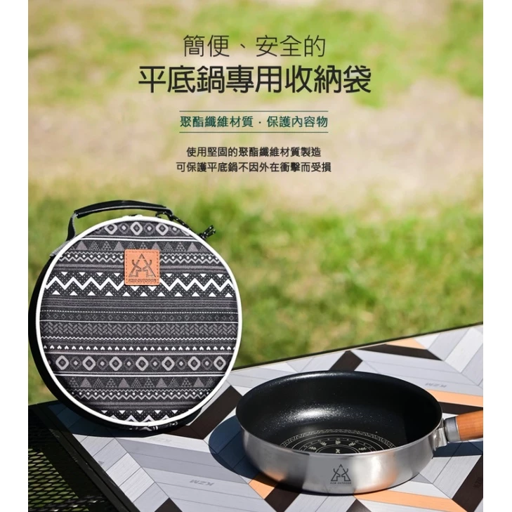 【綠色工場】KAZMI 不沾平底鍋20cm 不鏽鋼鍋 露營鍋 煎鍋 炒鍋 附民族風收納袋 (K8T3K001)