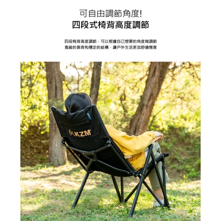 KAZMI KZM 素面木手把四段可調折疊椅【綠色工場】 休閒椅 露營椅 武椅 摺疊椅 收納椅 (K20T1C32)