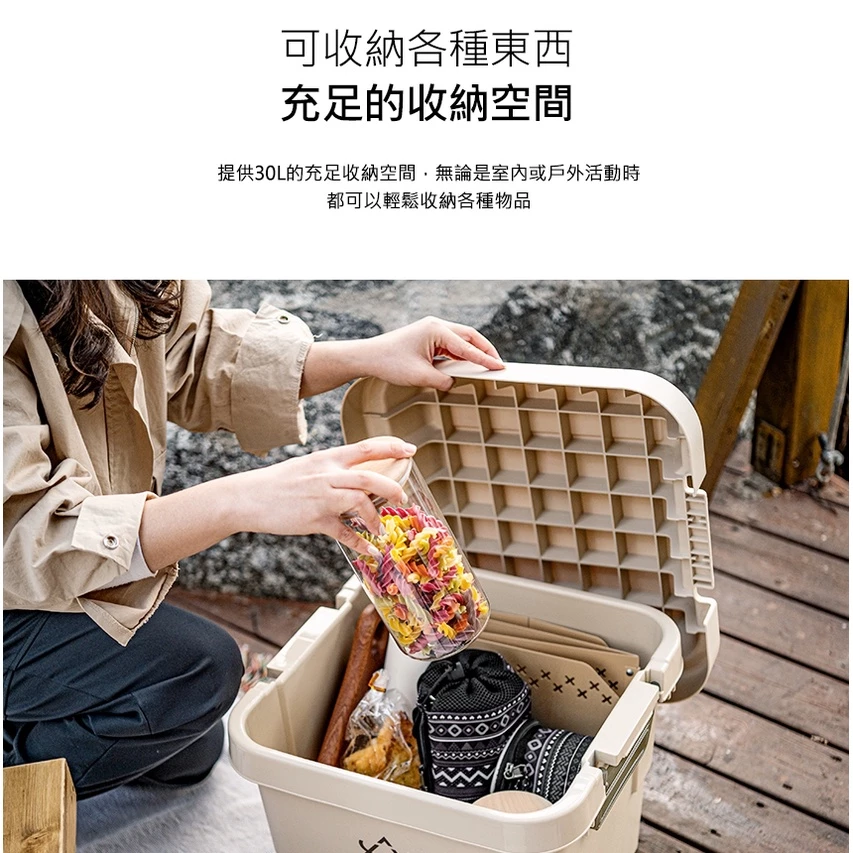 【綠色工場】KAZMI KZM 無印風格 收納箱30L 收納盒 露營收納箱 硬盒 收納櫃 置物箱 (K21T3K06)