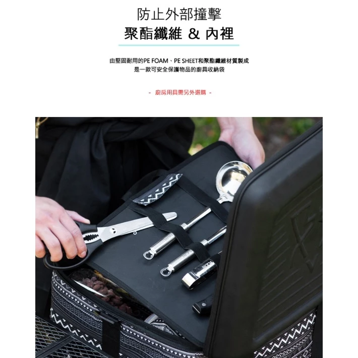 【綠色工場】KAZMI KZM 硬殼廚具收納袋 (K20T3K004) 收納箱 摺疊箱 收納盒 餐廚具收納 露營收納