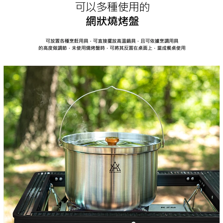 【綠色工場】KAZMI KZM 豪華型鋼網行動廚房含收納袋 摺疊桌 收納桌 露營桌 行動廚房 折桌 (K9T3U004)