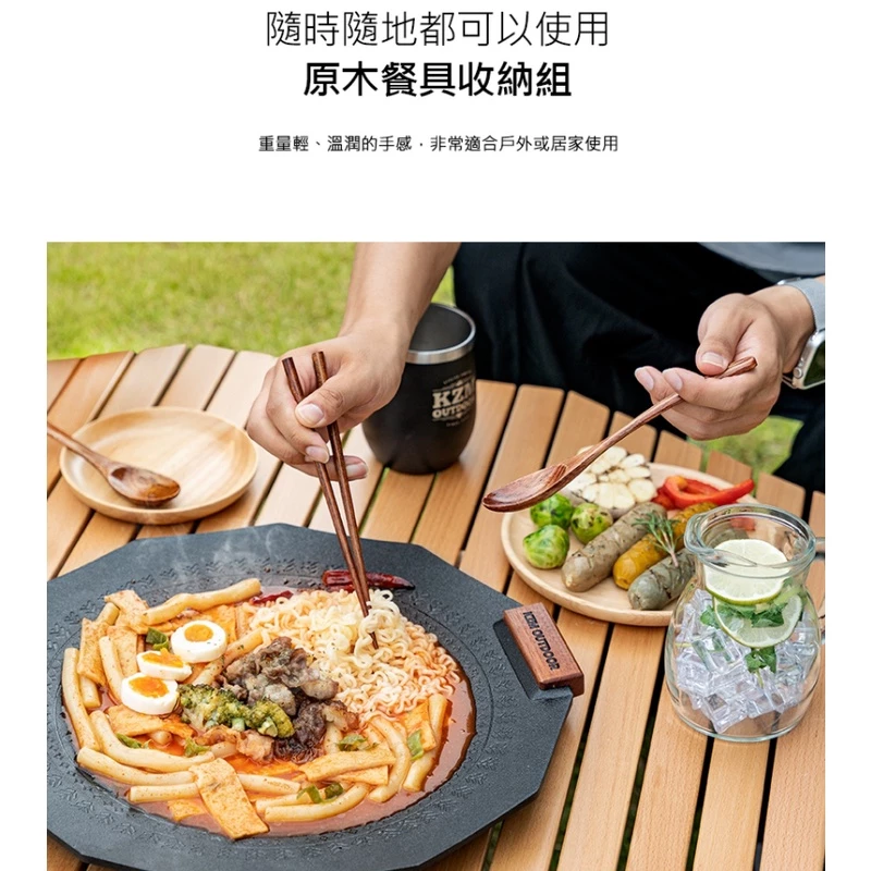 【綠色工場】新品上市KAZMI KZM 原木餐具收納組 附帆布收納袋 4入餐具 湯匙 筷子 露營餐具 露營美學 風格