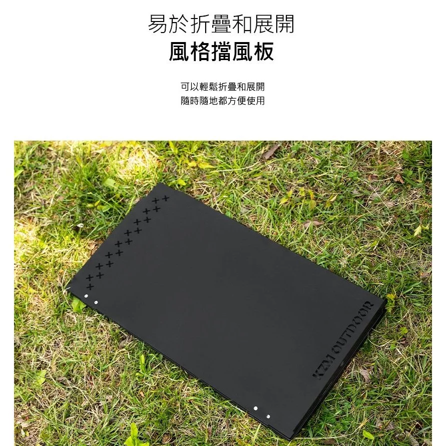 【綠色工場】KAZMI KZM 風格檔風板L 擋風片 爐具擋風 煤油暖爐可用 瓦斯爐 卡式爐 野炊 炊事 露營 奶茶色