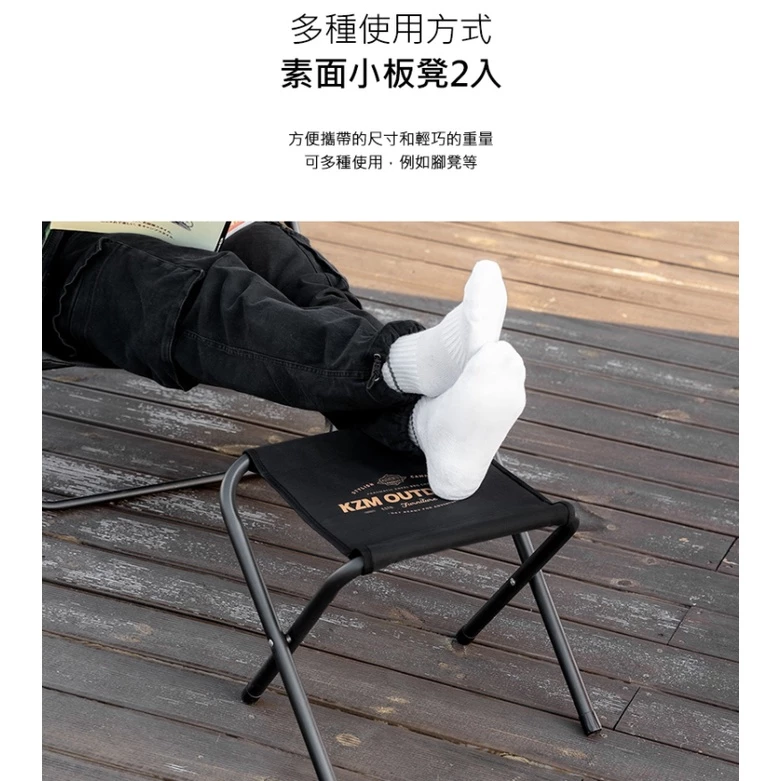 【綠色工場】KAZMI KZM 素面小板凳2入 露營椅 童軍椅 折凳 兒童椅 摺疊凳 摺疊椅 露營(K21T3C03)