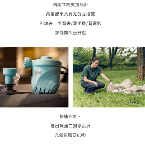 Outdoorbase Air 單品充氣沙發 (卡其色/深藍)【綠色工場】 懶人椅 露營美學 充氣椅 充氣沙發 可機洗