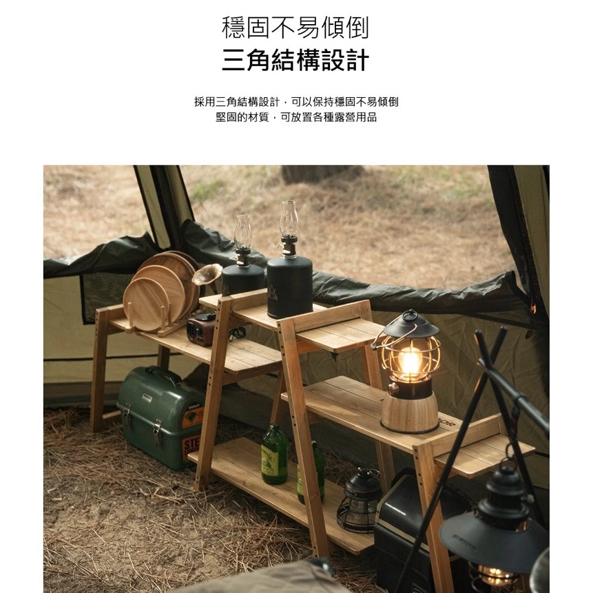 【綠色工場】KAZMI KZM 手作組合式原木層架 M / L 置物架 組合架 露營層架 收納架 實木層架 居家收納