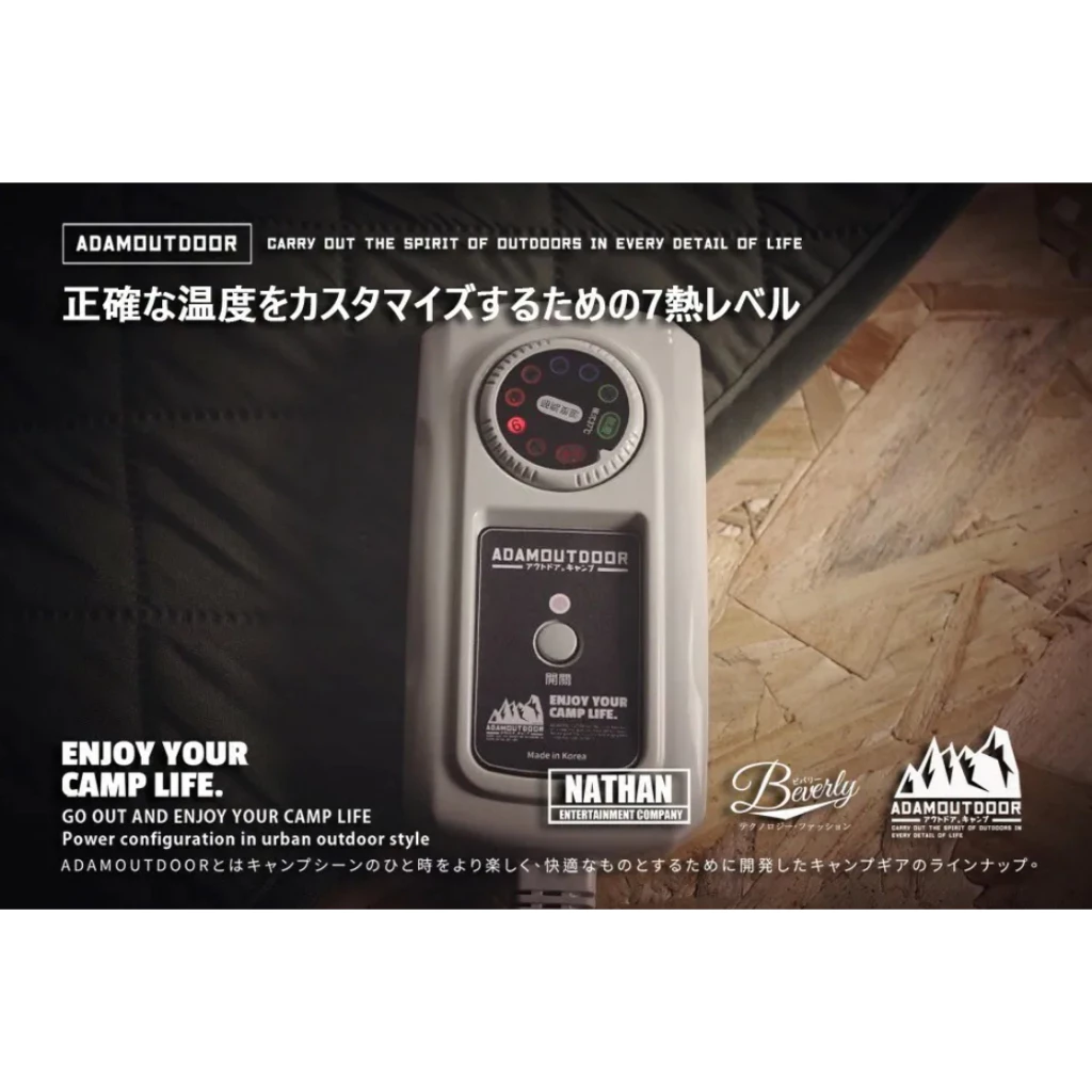 ADAMOUTDOOR 單人/雙人電熱毯 <贈收納袋>【綠色工場】保暖毯 電毯 恆溫電熱毯 可機洗 七段控溫 韓國原裝