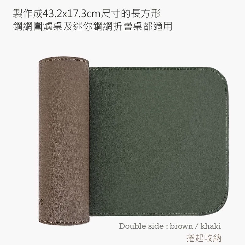 KAZMI KZM 仿皮革迷你餐墊(2入) 【綠色工場】桌墊 餐墊 仿皮革 防劃傷 防水止滑墊 餐桌墊 露營桌墊