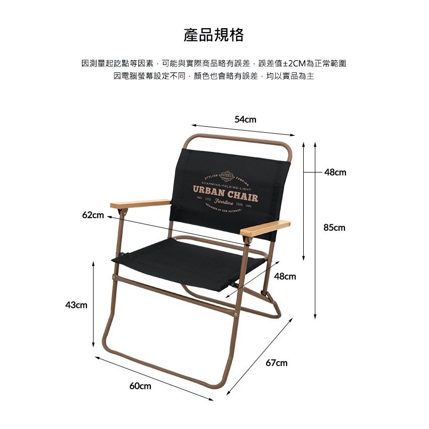 KAZMI KZM 爾本折疊椅 (附收納袋)【綠色工場】 露營椅 摺疊椅 武椅 導演椅 露營美學 休閒椅 戶外椅