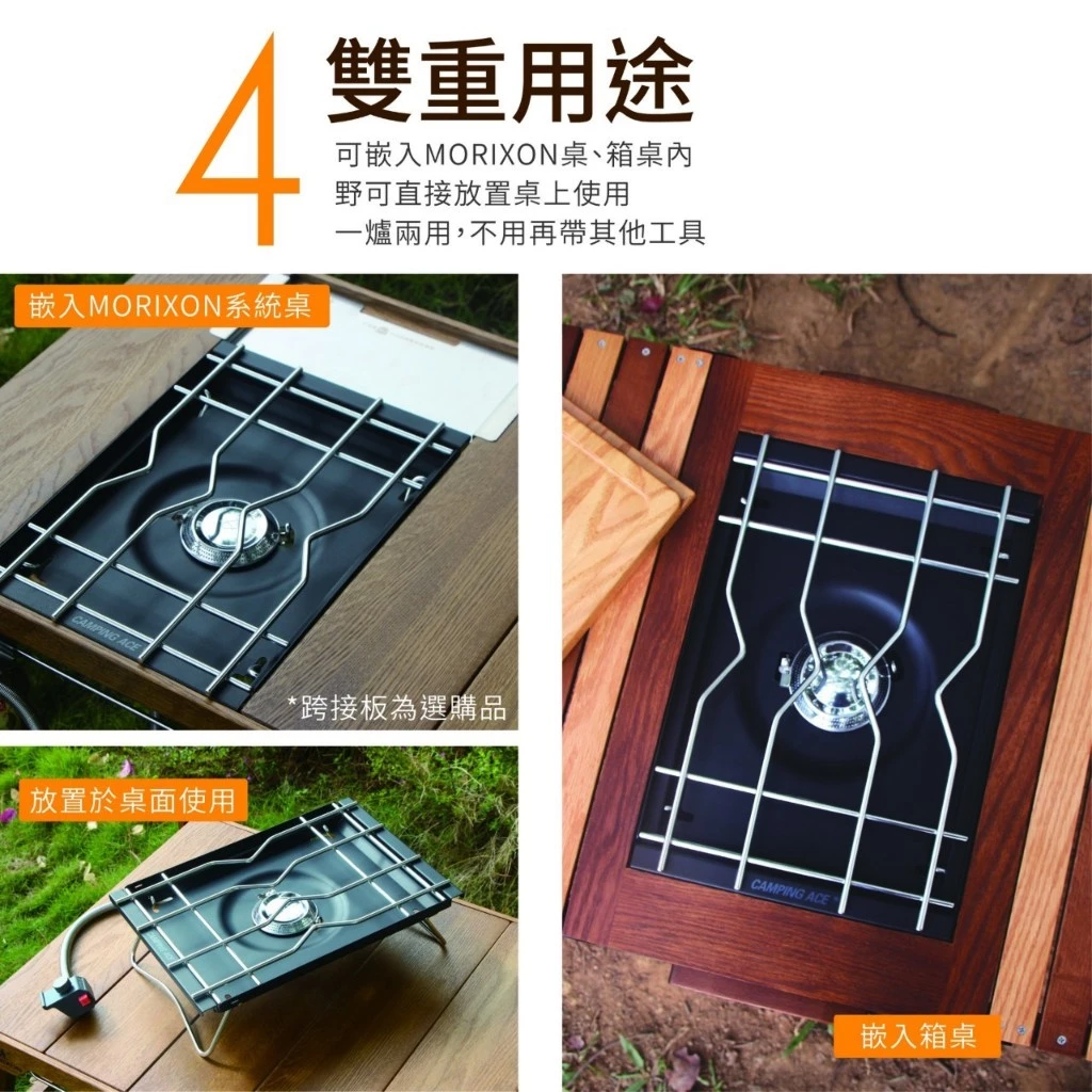 野樂 自動點火單口爐【綠色工場】Camping Ace ARC-2022i IGT單位爐 黑化瓦斯爐 一單位瓦斯爐