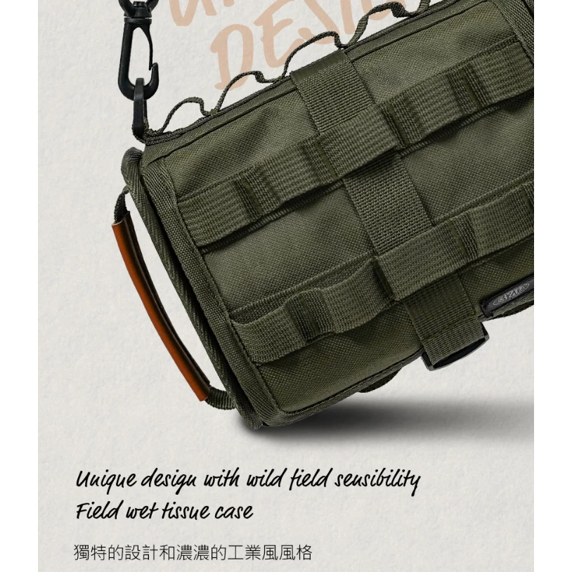 KZM KAZMI 工業風濕巾收納袋 【綠色工場】濕紙巾套 紙巾盒 衛生紙盒 面紙盒 收納包 車用衛生紙套