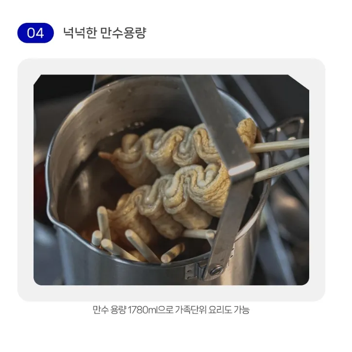 【KINOX】 關東煮鍋 pot kettle