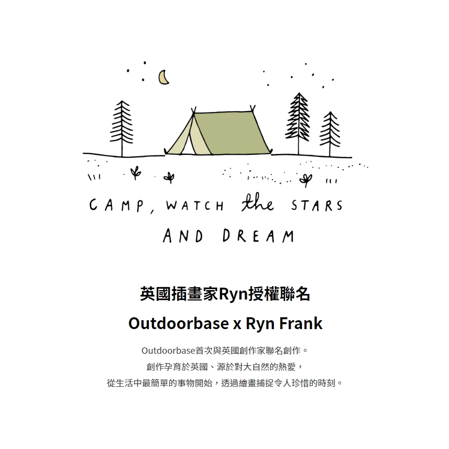 【綠色工場】OutdoorBase 逐夢星空聯名/踏浪矮背椅【矮背椅】露營椅 摺疊椅 柚木扶手 黑色/卡其