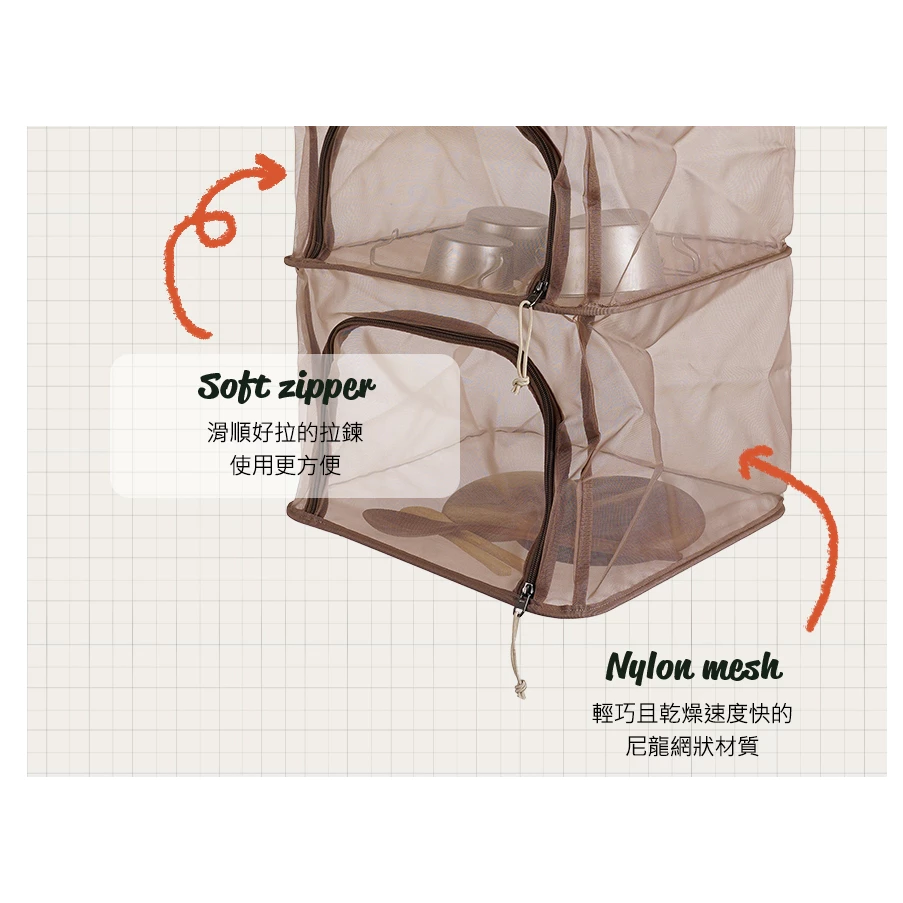 【綠色工場】KAZMI KZM 四層方形餐櫥籃(可可) 摺疊碗籃 瀝水籃 吊碗籃 掛物籃 吊掛籃 曬碗籃