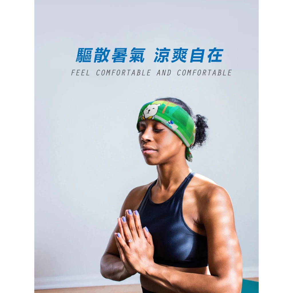 【綠色工場】lNVNI 發明家生活 設計款運動涼感巾 涼感毛巾 冰涼巾 (花色圖案隨機)