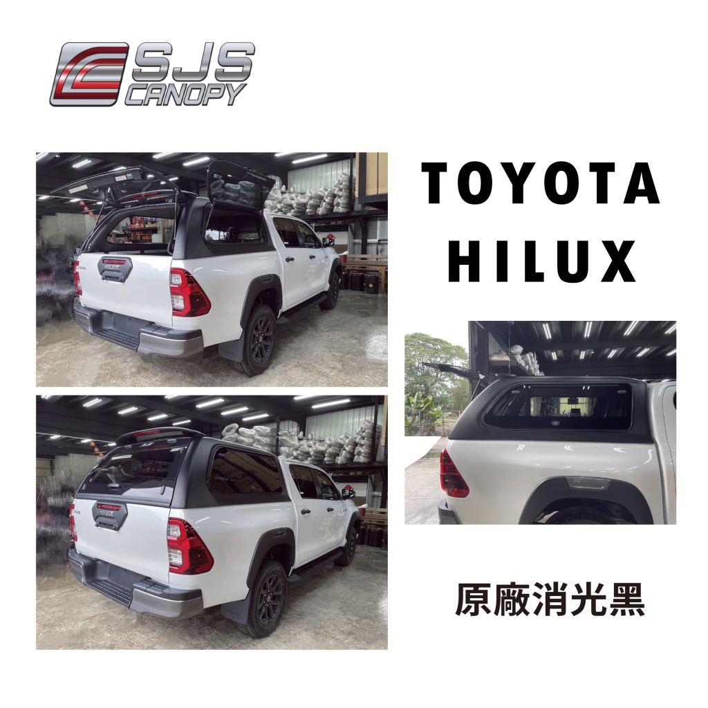 【綠色工場】SJS 後斗高蓋 皮卡側彈式窗戶高蓋-含中控鎖(適用 RANGER,HILUX) 皮卡改裝 pickup改裝