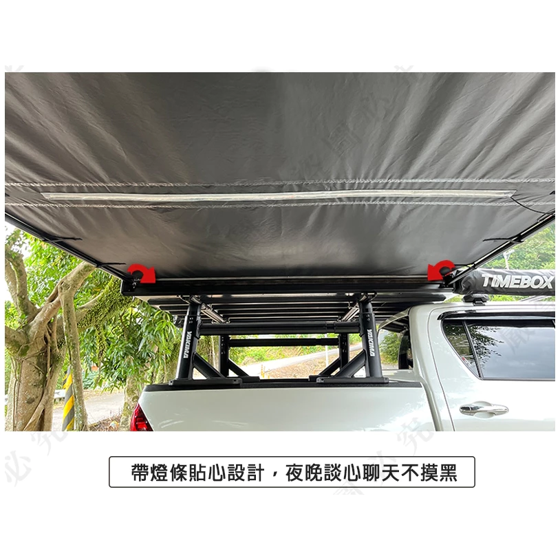 【綠色工場】TIMEBOX TB-09-2030 黑化鋁合金車邊帳帶燈條 2*3米 車邊天幕 客廳帳 天幕帳 遮陽帳
