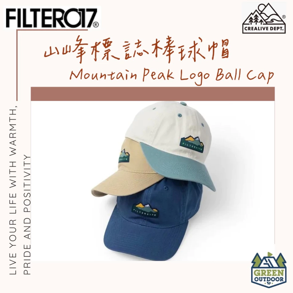 【綠色工場】Filter017® Mountain Peak Logo Ball Cap 山峰標誌棒球帽 老帽 鴨舌帽