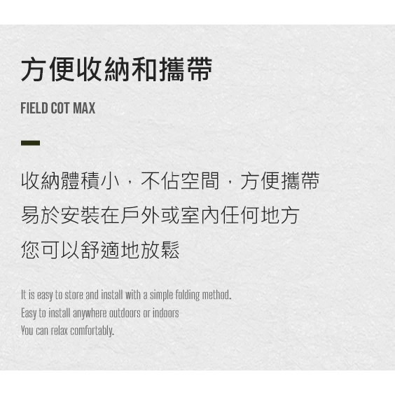 【綠色工場】KAZMI KZM 工業風行軍床MAX 露營床 折疊床 戶外 野營 行軍床 睡床 露營