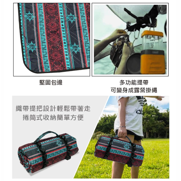 【綠色工場】Outdoorbase 彩繪天空4D帳篷專用 繽紛防水野營地墊 可機洗 內地墊 防潮墊 帳篷內墊 鋁箔內墊