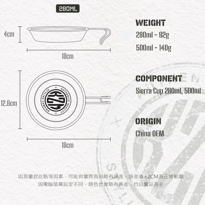 【綠色工場】KAZMI KZM 工業風不鏽鋼雪拉碗2P 露營碗 飯碗 不鏽鋼碗 收納碗 露營碗 炊事餐具 烹飪
