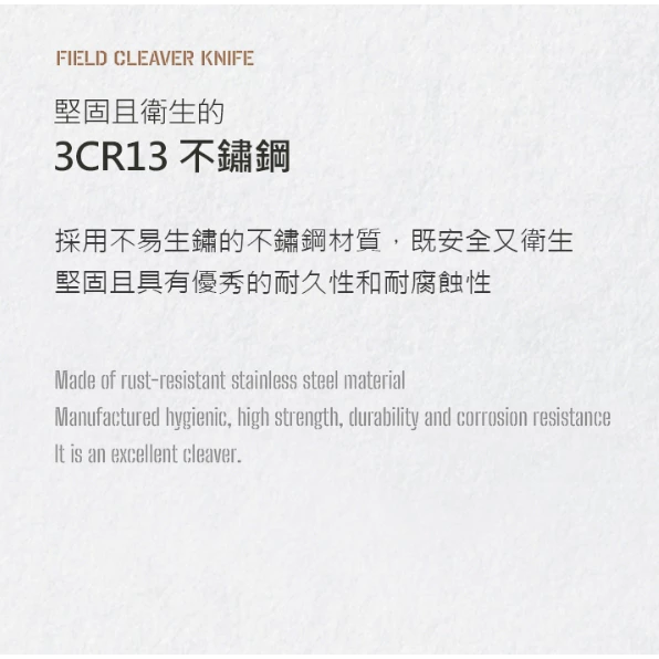 【綠色工場】KAZMI KZM 工業風木柄料理刀 3CR13不鏽鋼刀 胡桃木柄 露營刀具 野炊刀具 附皮革收納套