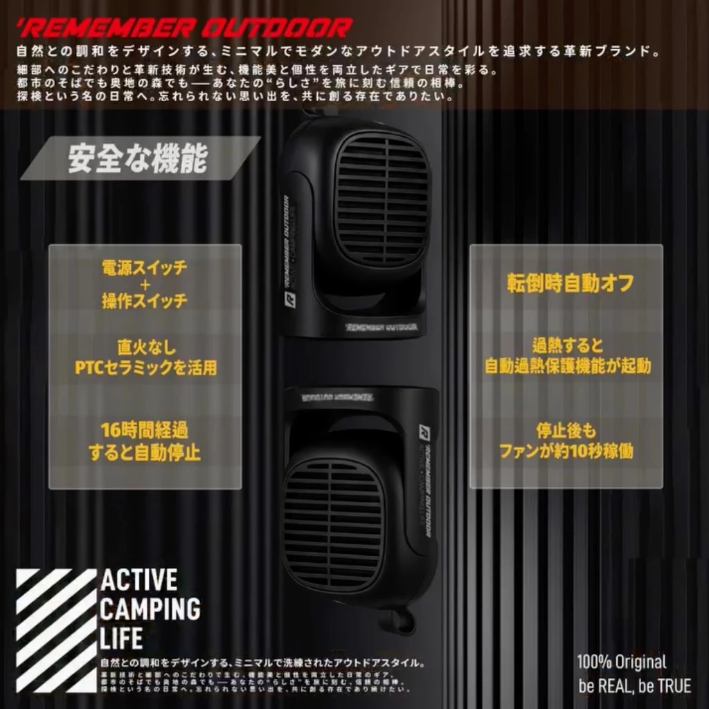 樂活不露 HT-502 電暖器 【綠色工場】510W 戶外陶瓷電暖爐 電暖爐 陶瓷電暖器 PTC 暖風機 暖氣機