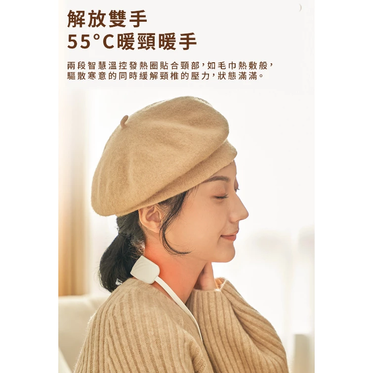 G-Plus GP暖蛋 頸掛電暖懷爐【綠色工場】暖手機 暖暖蛋 充電式暖暖寶 暖蛋 暖手寶 GP-WH001N