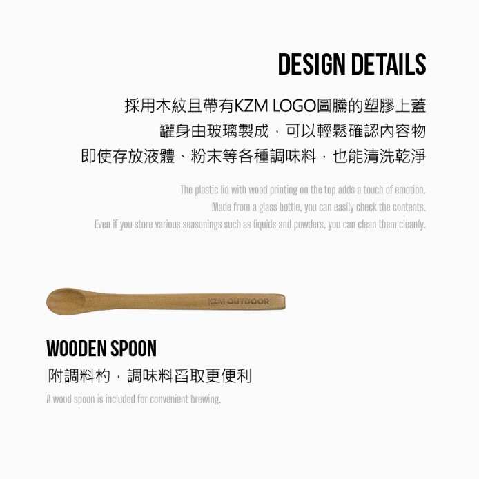 KAZMI KZM 工業風玻璃調味罐組 S/M【綠色工場】調味料組 收納袋 置物袋 附研磨器、玻璃調味罐