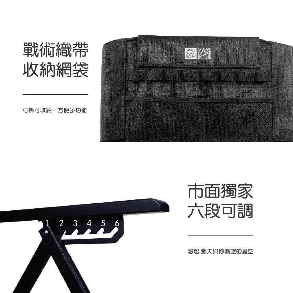 野樂 黑森戰術六段椅 Camping Ace【綠色工場】摺疊椅 可調椅 休閒椅 露營椅 椅背六段調整 ARC-8T