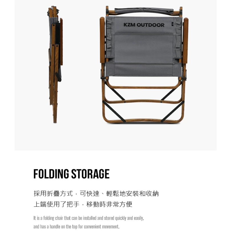 KAZMI KZM 個性可調木紋折疊椅【綠色工場】露營椅 折疊椅 克米特椅 附收納袋 可調整椅背 休閒椅
