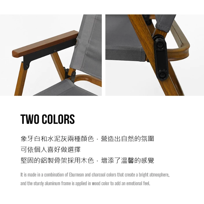 KAZMI KZM 個性迷你木紋折疊椅【綠色工場】露營椅 折疊椅 克米特椅 附收納袋 可調整椅背 休閒椅