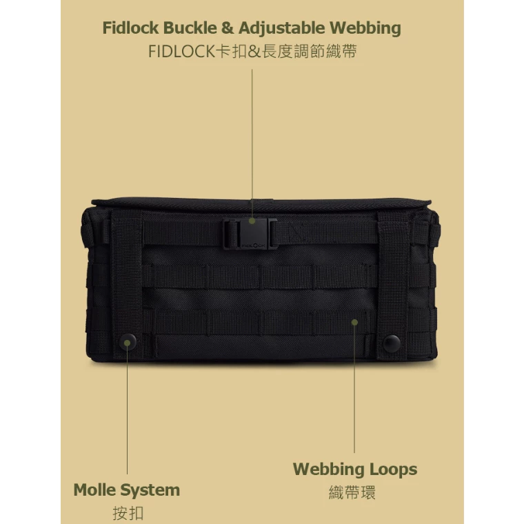 CARGO 桌椅專用磁吸式戰術包4L【綠色工場】椅側收納包 置物袋 收納袋 戰術收納 軍風風格 側掛包