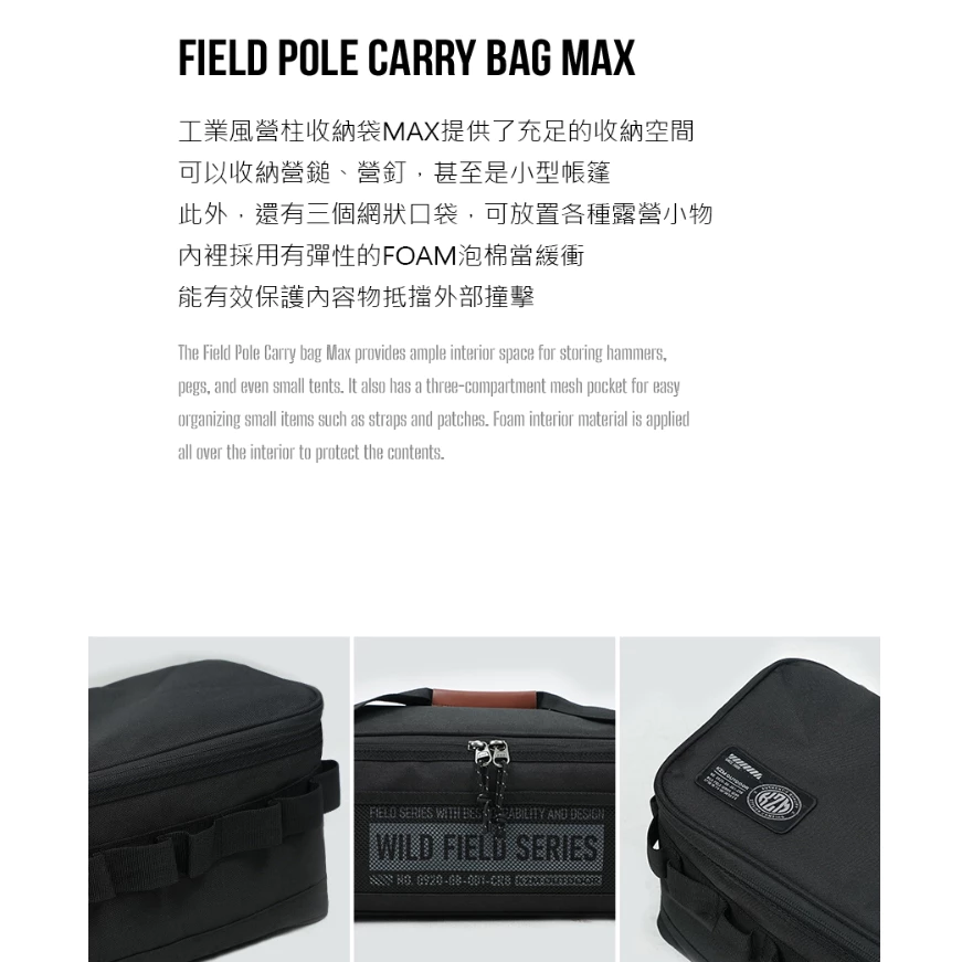 KAZMI KZM 工業風營柱收納袋MAX/1M【綠色工場】多功能收納袋 工具袋 營柱袋 置物袋 長形收納袋